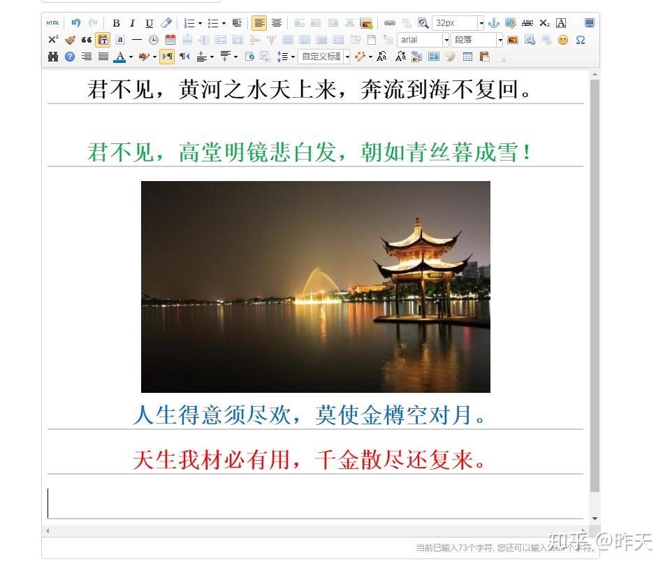 富文本编辑器公式_文本函数的使用方法_