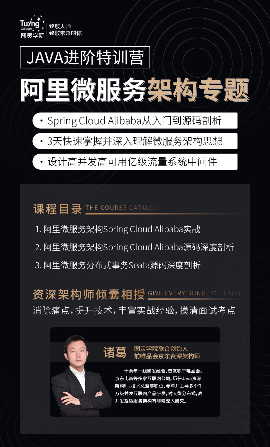 磁力解析软件app__讲师技巧问话技巧话术